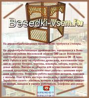 Требуются на работу столяры и станочники в компанию Каркас-М