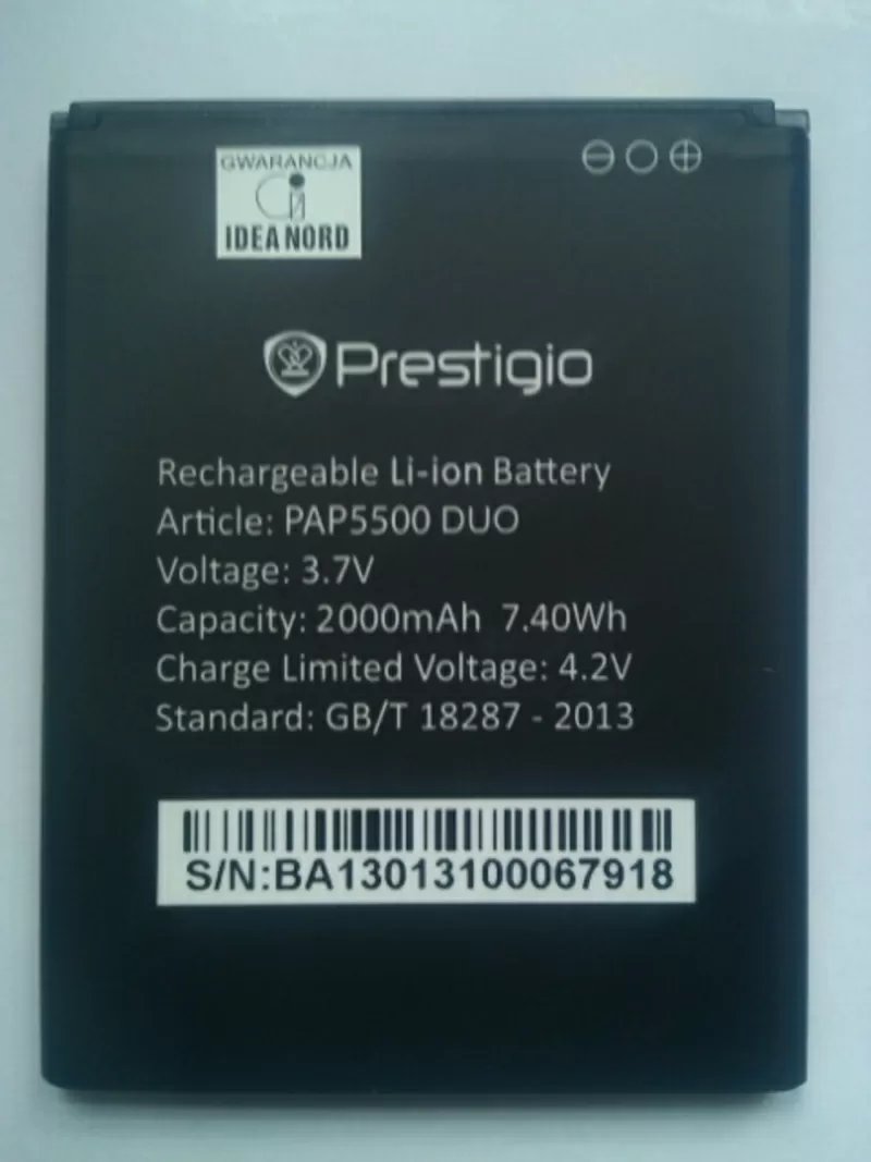 батарея Prestigio5500 DUO новая