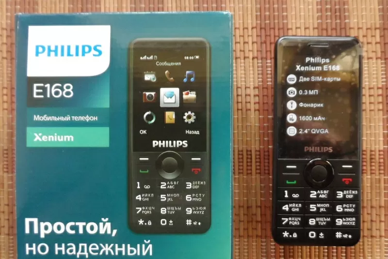 Philips E-168 на две SIM новый   6