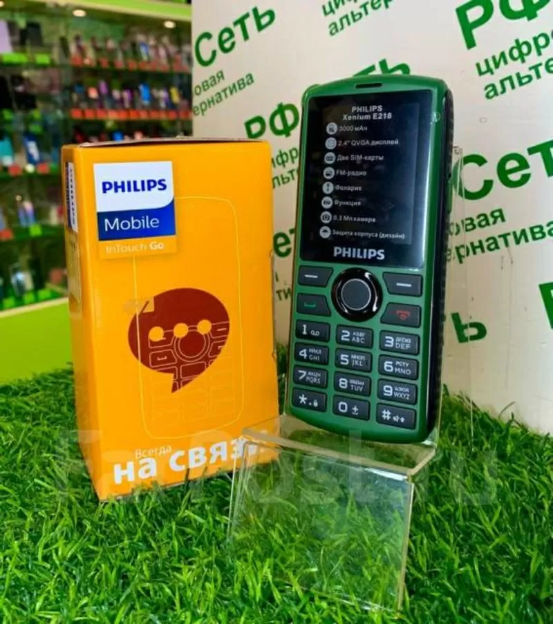 Philips Xenium E-218 с разбитым ЖКИ 