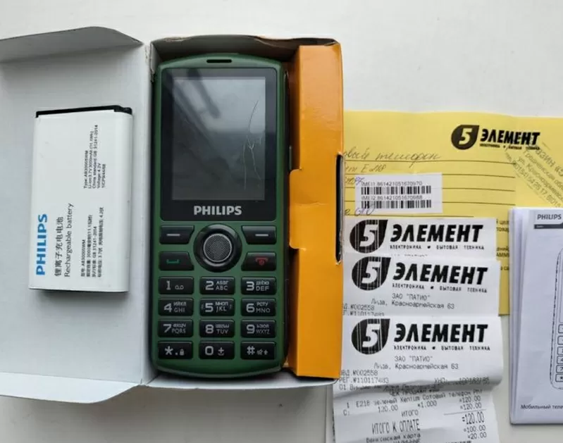 Philips Xenium E-218 с разбитым ЖКИ  4